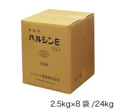 ハルシンE ブルー