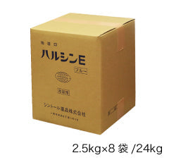 ハルシンE ブルー