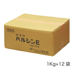 ハルシンE ブルー