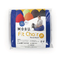 MOGU® フィットチェア専用カバー