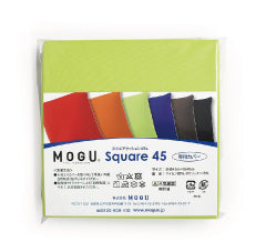 MOGU® スクエアクッション45s 専用カバー