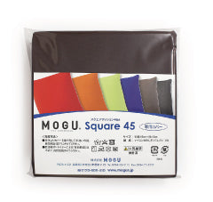 MOGU® スクエアクッション45s 専用カバー