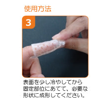 ソフラフィックスサーモ