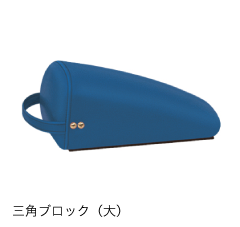 カラーブロックセット