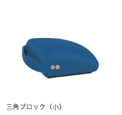 カラーブロックセット