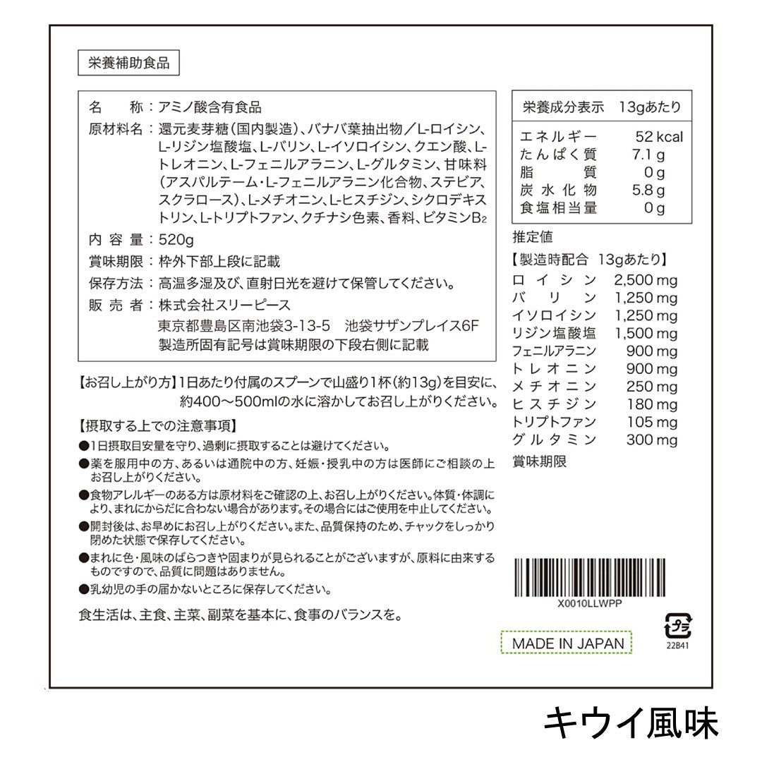 VITAS(バイタス) EAA【軽減税率】