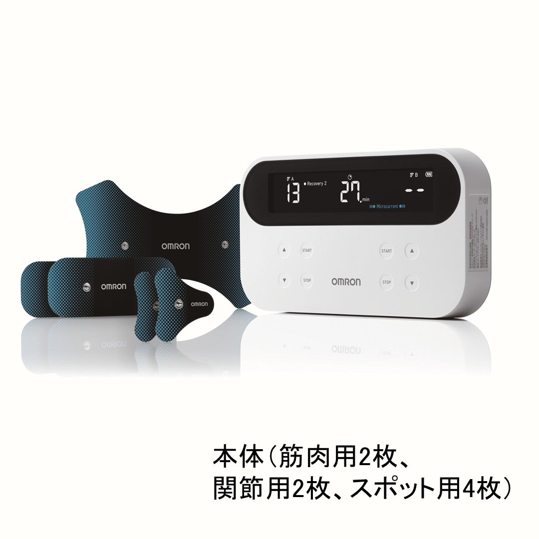 オムロン低周波治療器