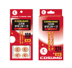 コスモチタン温感タイプ
