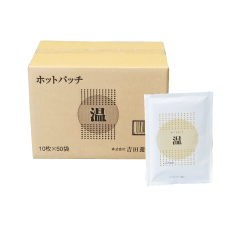 ホットパッチ