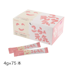 こらぁ元気。【軽減税率】