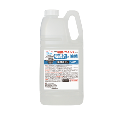 Etak in フルプロテクションZERO