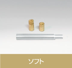 カマヤミニ – 【施術・医療従事者向け】ダイヤ公式オンラインストア
