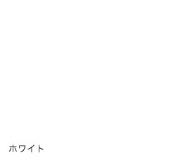 リアン®（ニット） スラックス（男女兼用）