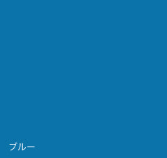 リアン®（ニット） スラックス（男女兼用）