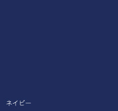 リアン®（ニット） スラックス（男女兼用）