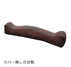 パウダービーズ® 足枕