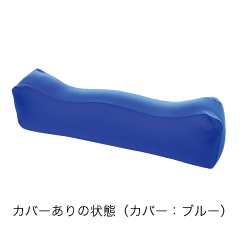 パウダービーズ® 足枕