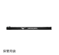 MOTION ROPE（モーションロープ）