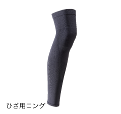クラス1サポーター