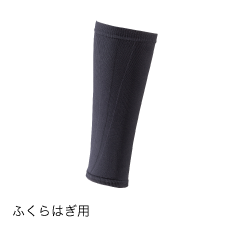 クラス1サポーター