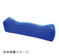 パウダービーズ® 足枕専用カバー