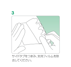 マルチフィックス®・ロール