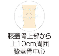 プロ190ーJ エクステンションニー フロントオープン