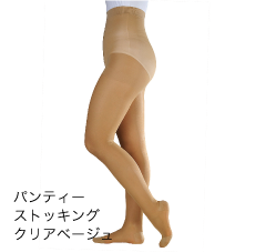 アンシルク®･2 ブライト