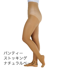 アンシルク®･2 ブライト