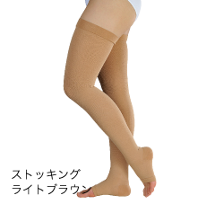 アンシルク®･3