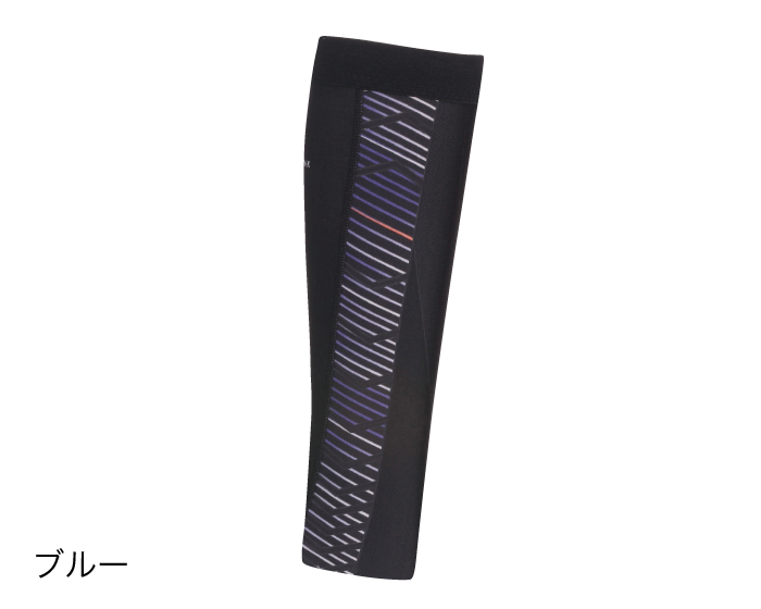 CW-X サポーター ふくらはぎ用