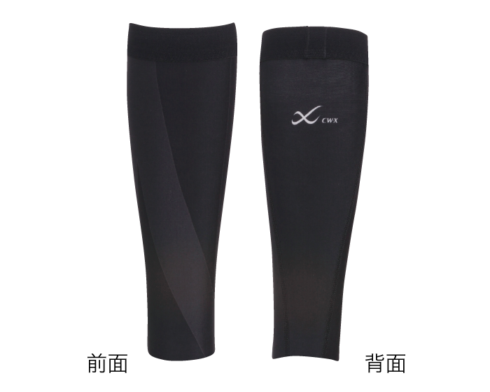 CW-X サポーター ふくらはぎ用