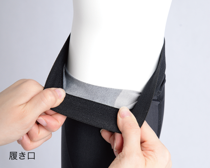 CW-X サポーター ふくらはぎ用