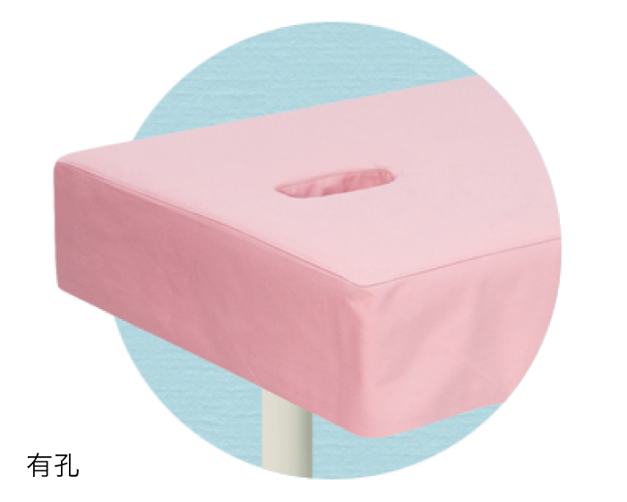 綿製診察台カバー