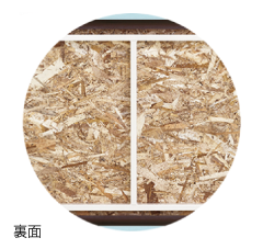 DXエコベッド／有孔DXエコベッド