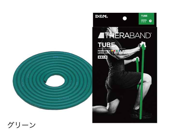 セラ・チューブ ブリスターパック