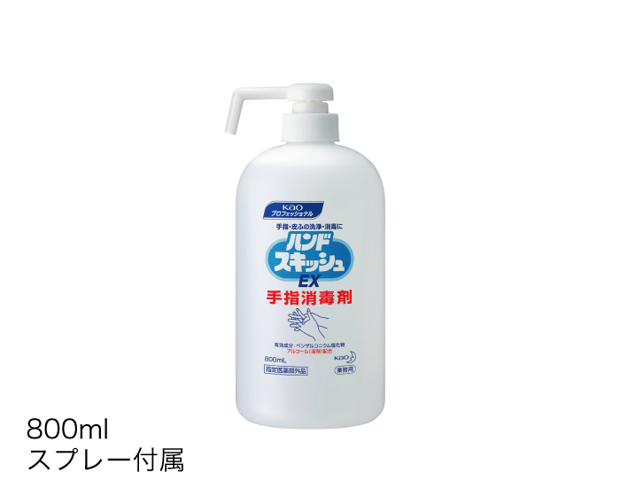 ハンドｽキッシュEX 手指消毒剤