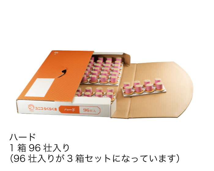 ユニコらくらく灸(業務用)