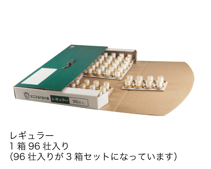 ユニコらくらく灸(業務用)