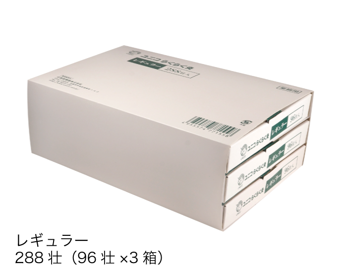 ユニコらくらく灸(業務用)