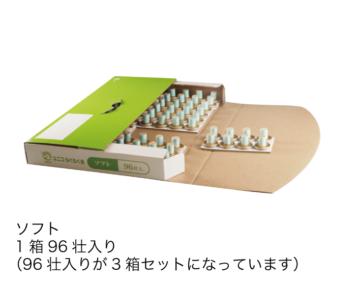 ユニコらくらく灸(業務用)