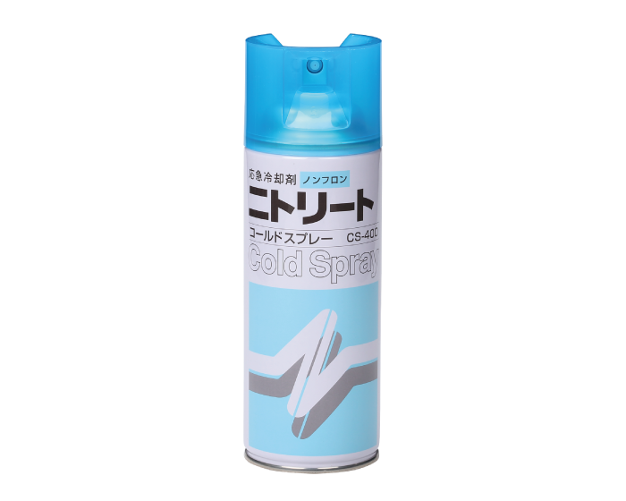 ニトリート コールドスプレー