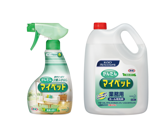 かんたんマイペット