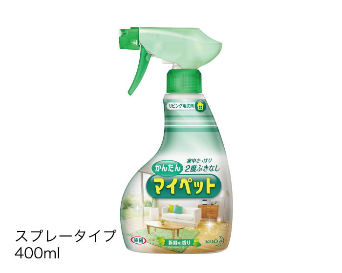 かんたんマイペット