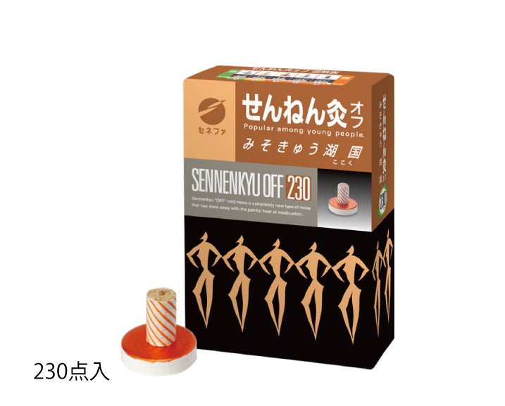 せんねん灸オフ みそきゅう 湖国(ここく)