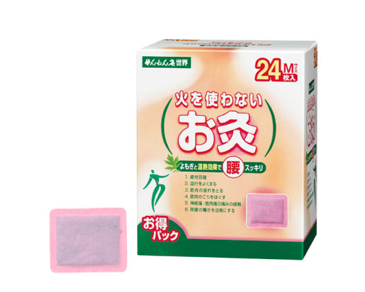火を使わないお灸　世界