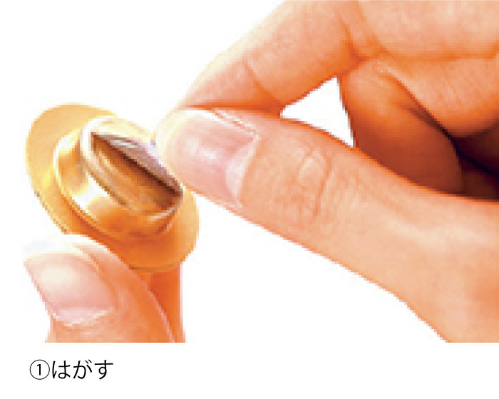 火を使わないお灸　太陽