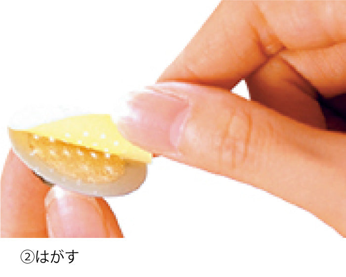 火を使わないお灸　太陽