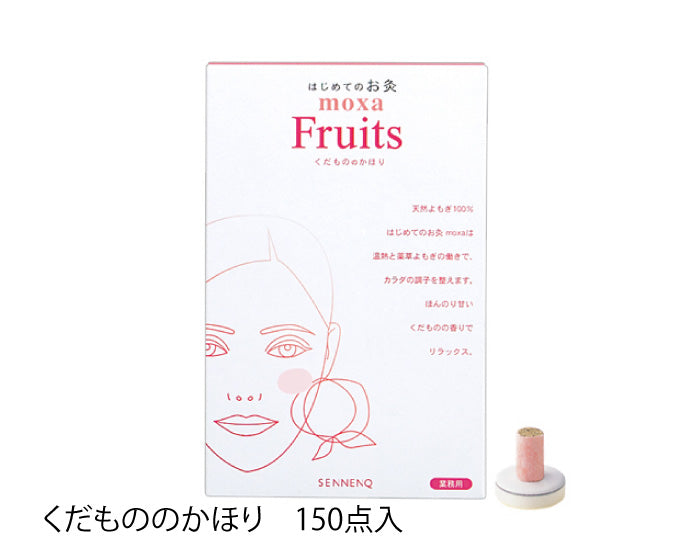 はじめてのお灸 moxa