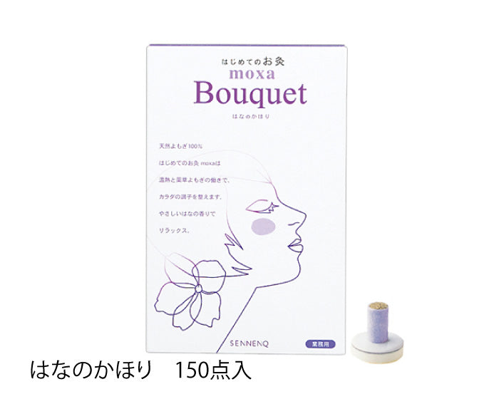 はじめてのお灸 moxa